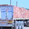 طوب احمر طفلي للبناء من  شركة العمار مصر