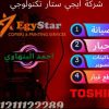 احبار توشيبا