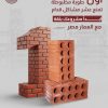 لما الجودة تبقى أساس… الاختيار بيكون العمار مصر.