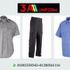 محلات بيع يونيفورم امن01003358542