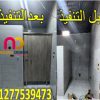 كومباكت HPL من نورن ديزاين – جودة تعيش وسعر يناسبك