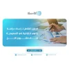 الدليل الشامل لـ إعداد دراسة جدوى احترافية في السعودية