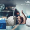 أقوى شركة كشف تسربات المياه بالرياض منذ عام 2018 بخبرة واسعة