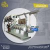 اكسترودر مكابس اعلاف السمك