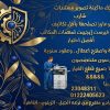 اصلاح ماكينات تصوير شارب