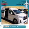 Book Now: Comfortable Toyota Hiace Van Rental