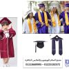 اماكن بيع ارواب تخرج فى مصر 01223182572