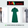 اسعار ملابس طبية في مصر01200561116 – 01003358542