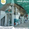 مصنع العلف