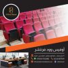 فرش مكاتب وشركات اثاث مكتبي في المهندسين والدقي والعجوزة