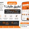 هل المزايا الكثيرة تعني تطبيقًا أفضل؟