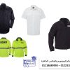 شركة تصنيع يونيفورم امن 01118689995