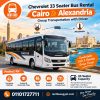Chevrolet 33 Seater Bus Rental Cairo to Alexandria with Driver