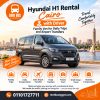 Hyundai H1 Rental Cairo with Driver Family Van