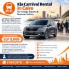 .Kia Carnival Rental in Cairo for Foreign Experts & Business Visitors