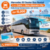 Mercedes 50 Seater Bus Rental in Cairo for New Alamein