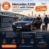 Mercedes E200 2023 with Driver Executive Transportation