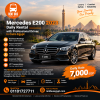 Mercedes E200 2023 Daily Rental with Driver in Cairo Egypt