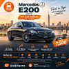 Mercedes E200 2023 VIP Rental in Cairo