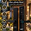 🔐 HST-EL12 SMART LOCK | قفل ذكي بأمان متطور!