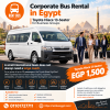 Corporate Bus Rental in Egypt Toyota Hiace 13-Seater