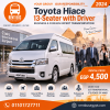 Toyota Hiace 13-Seater with Driver Business
