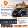 Hyundai H1 Family Van for Cairo Tours with Driver