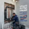 🔧 تأسيس مواسير التكييف صح من البداية… يوفّر عليك كتير بعد التشطيب! 🏠
