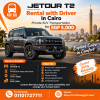 JETOUR T2 Rental with Driver in Cairo  Private