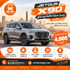 Jetour X90 Family Car Rental with Driver in Cairo