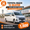 Toyota Hiace 13-Seater Minibus Rental with Driver in Cairo