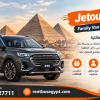 Jetour X90 Rental in Cairo with Driver Family SUV for Private