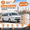 Toyota Hiace Rental in Cairo for 13 Passengers with Driver