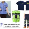 تليفونات واماكن محلات يونيفورم في مصر 01223182572